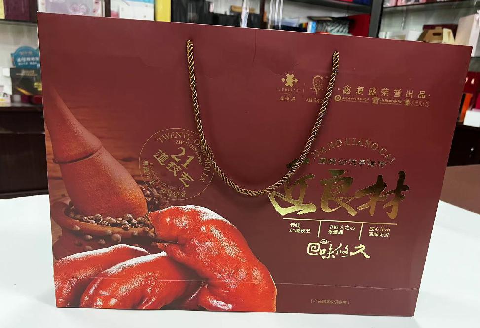 弋江礼品盒定制